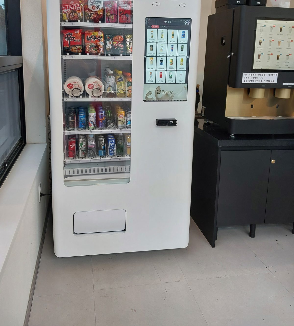 커피머신과 함께 구성