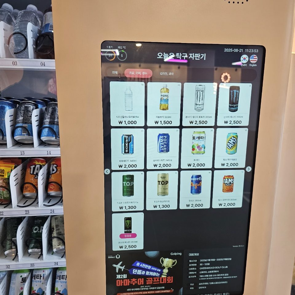 화면 구성