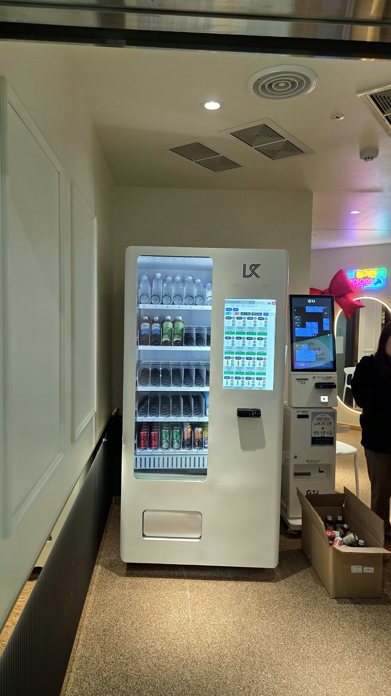 노래방 실내 음료 멀티자판기 설치
