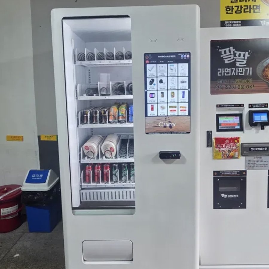 창원 멀티자판기 설치
